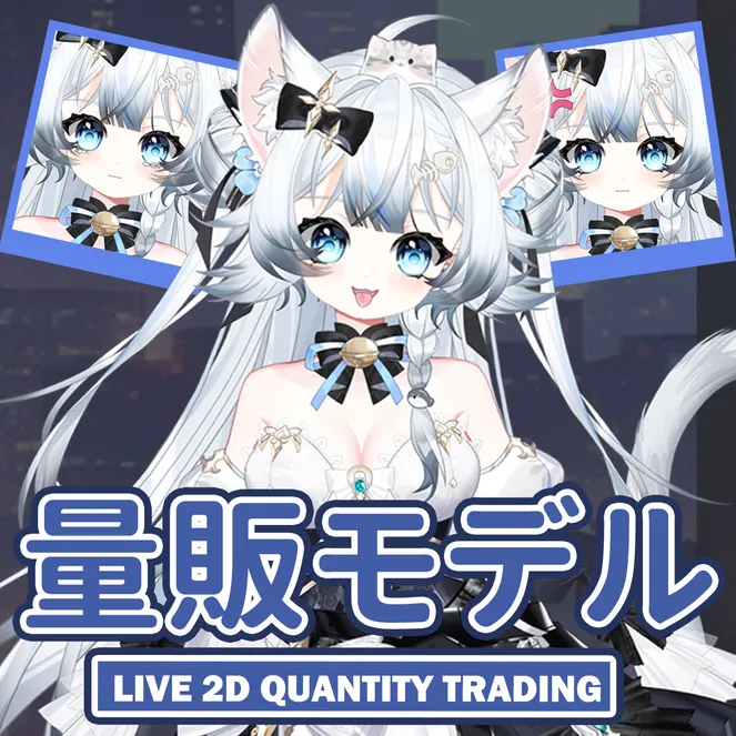 Live2Dモデル】【汎用モデル】可愛い白髪の猫の神様！ - Neko Dream
